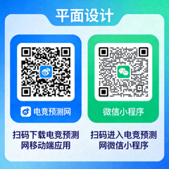 扫码下载电竞预测网移动端应用与微信小程序二维码